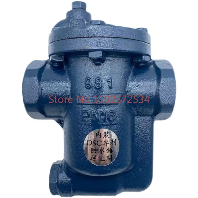 

Authentic DSC inverted barrel threaded steam trap 981 982 983 984 steam trap drain valve