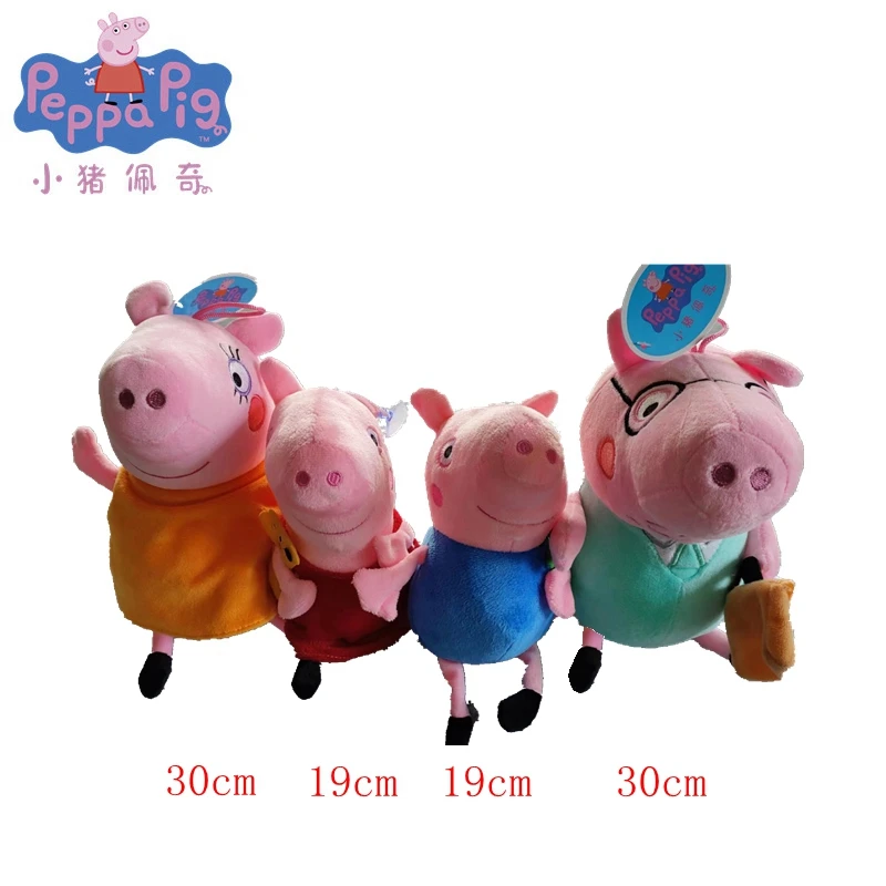 楽天市場】ペッパピッグ ぬいぐるみの通販 【peppa pig】ペッパピッグ