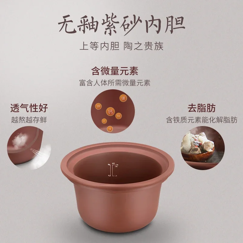 Joyoung Electric Stew Pot Purple Sand Porridge Health Ceramic Soup Casserole Household Automatic