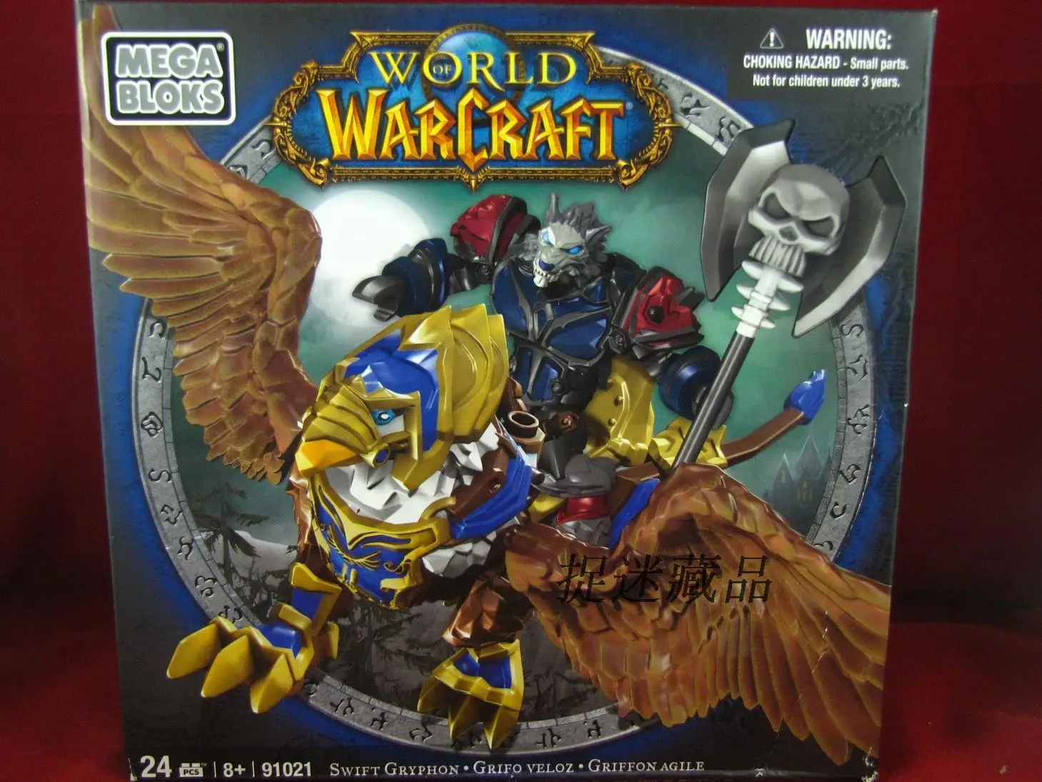 

Mega Bloks WOW World of Warcraft Swift Griffin + Werewolf Set Authentic New Free Shipping Anime Model Toy Action Figure