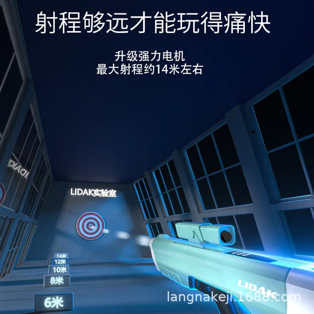 2022 New Electric Water Gun Adult Electric Toy Induction Water Gun Burst Water Gun Beach Outdoor Water Battle Party Toy Gift 2