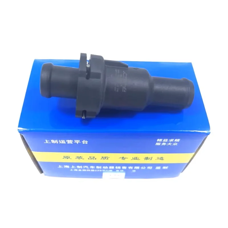 4E0121113 Car Thermostat coolant for AUDI A6 C6 VW GOLF mk5 mk6 PASSAT B6 JETTA EOS 4E0 121 113