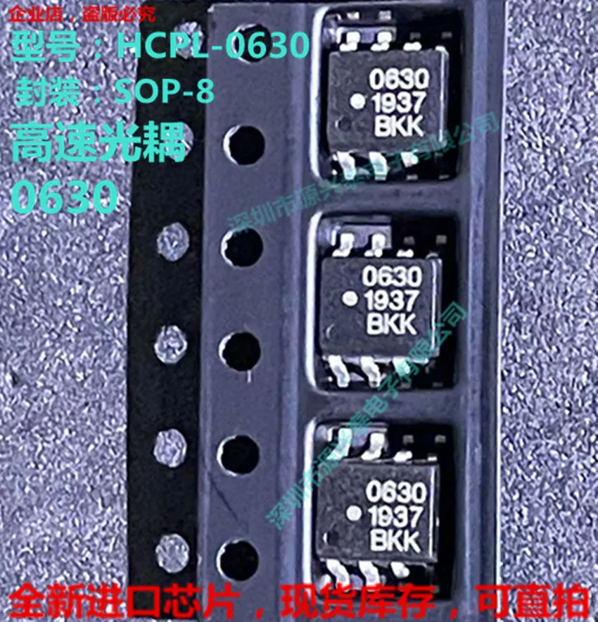 

(5 шт./лот) 0630 фотогалерея, Фотогалерея SOP8