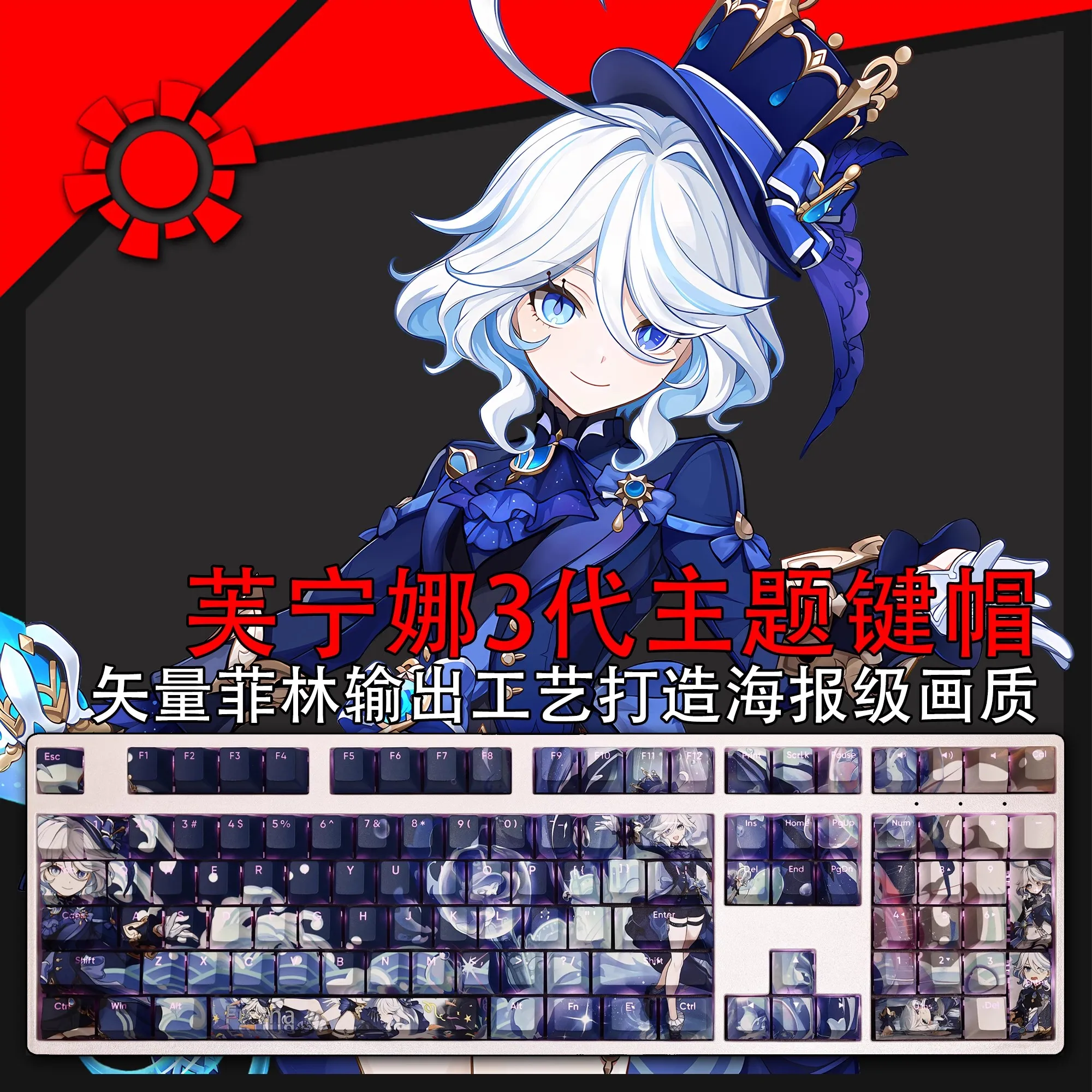 Genshin Impacto Furina Keycap 3rd Generation Pbt Dye Subbed Backlit Keycaps Anime Game Key Caps para Ansi 61 87 104 108 Chaves