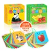 45pcs Montessori Children Toddler Baby Cognitive Card Animal Double-sided Early Education Cards for Kids Gift 1-6Y 1