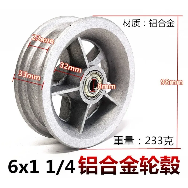 Рисунок 2 - 6x1 1/4 стальное кольцо моторизованный
