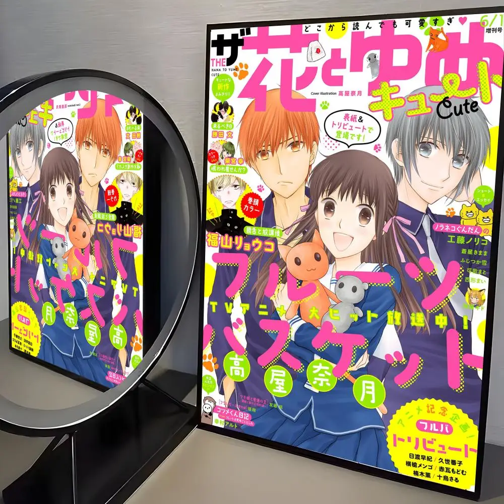 Anime Fruits Basket Poster, wasserfester HD-Wandaufkleber, selbstklebendes Kunstposter, lichtbeständig, Heim- und Raumdekoration – Detail 9