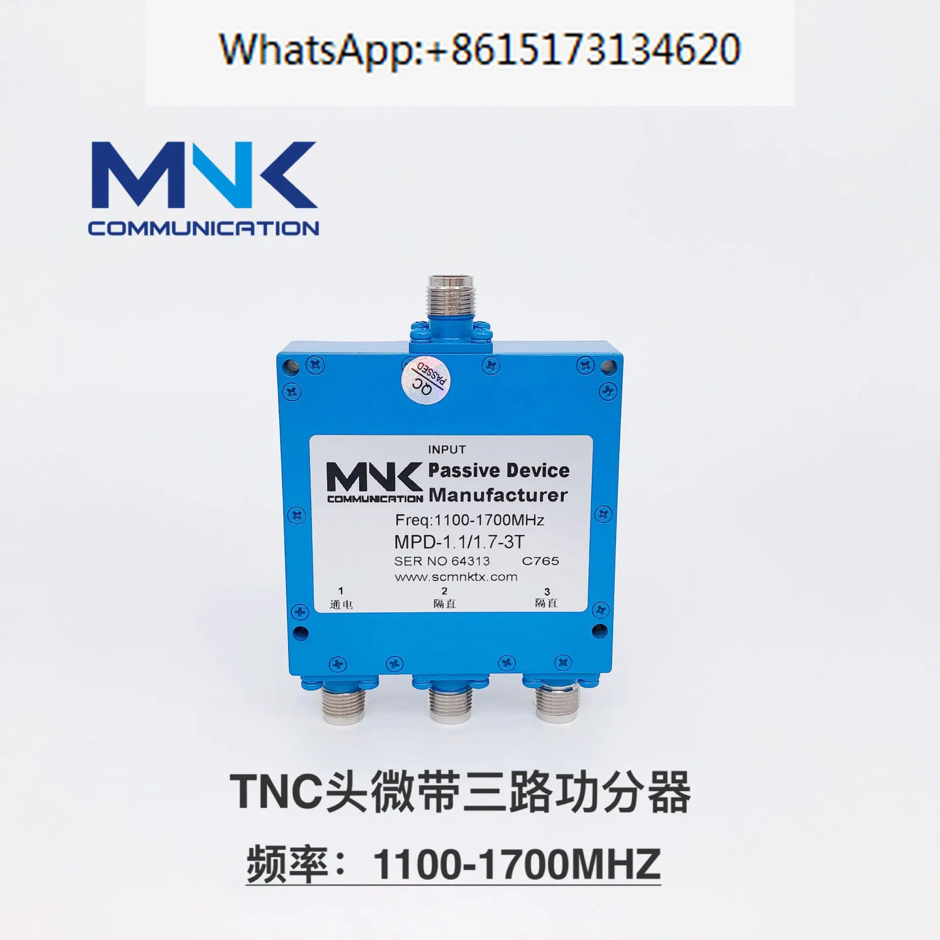 

TNC head RF 1100-1700MB DGNSSGPS выделенный микрополос один треть 1,1-1,7G делитель мощности