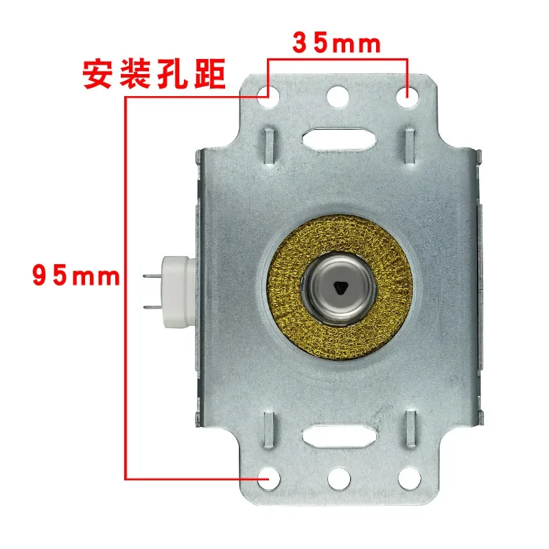 M24FA-410A New Original Magnetron For Galanz Microwave Oven