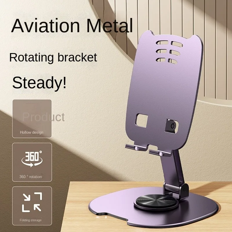 Creative Cute Cat Mobile Phone Holder Tablet Rotatable Full Metal Multifunctional Foldable Hollow Cooling Lazy Desktop Stand