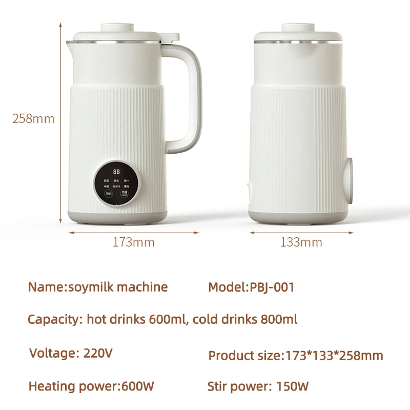 600ml Soybean Milk Machine Electric Juicer Filter-free Soy Milk Maker Blender Mixer Fresh Juice Maker Wall Breaking Machine 220V 6