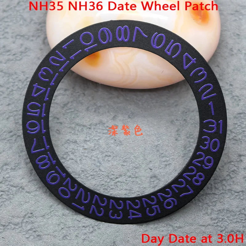 Date Wheel Patch for Automatic Mechanical Movements