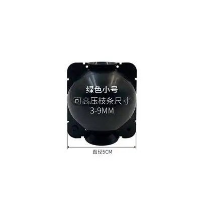 S Black 5cm