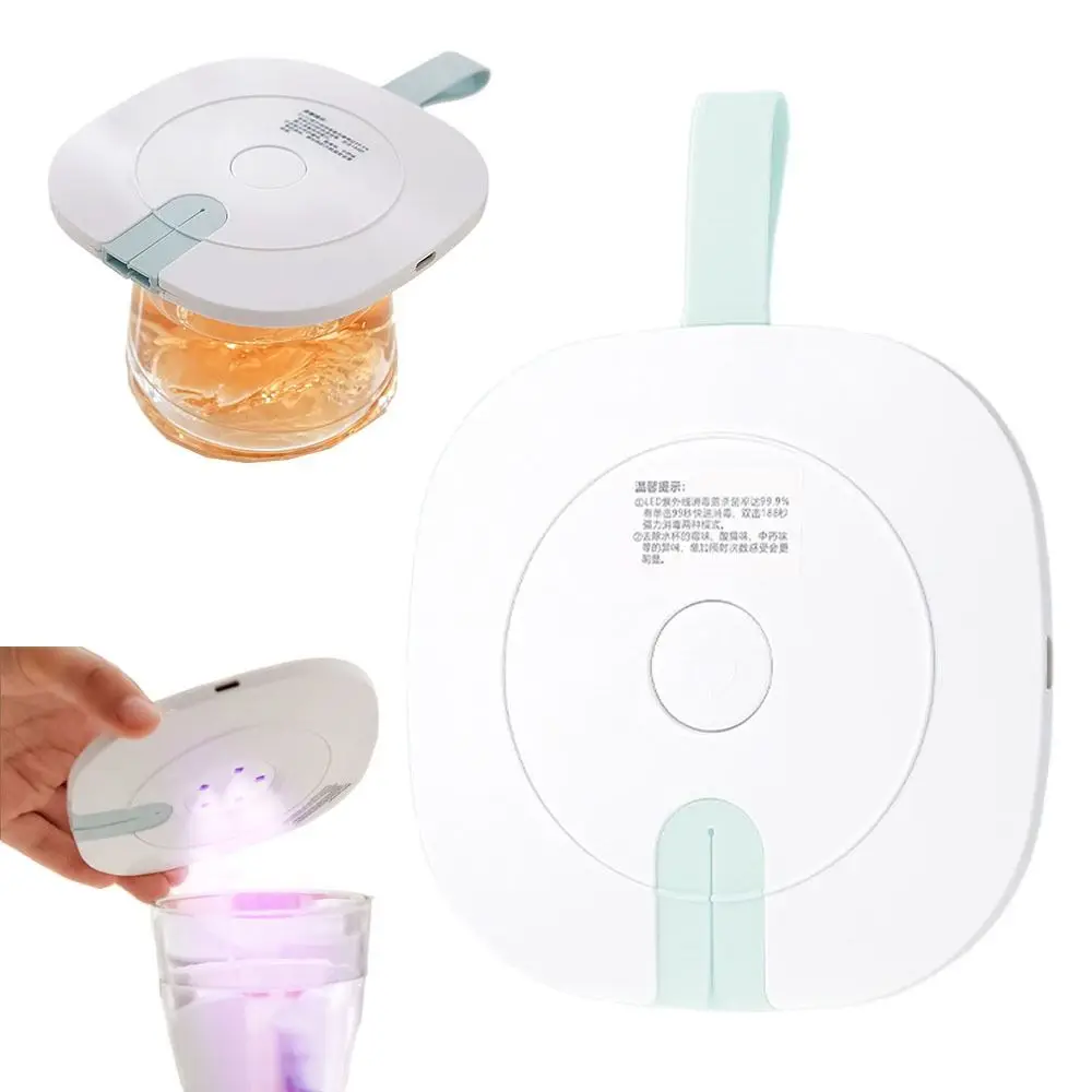 2 Modes LED UV Sanitizer Box Portable Food-grade Water Cup Sterilizer Heat-resistant Waterproof UV Sterilization Cover Travel