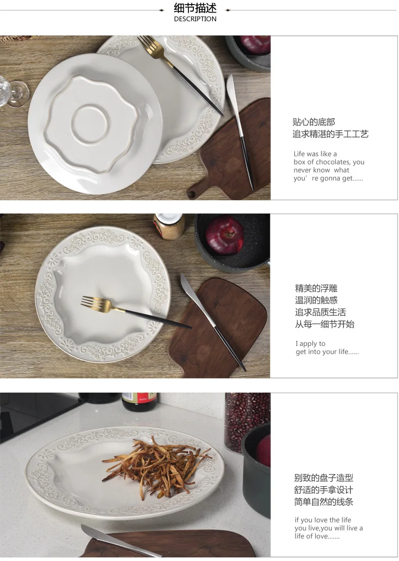 米色浮雕盘_09.png