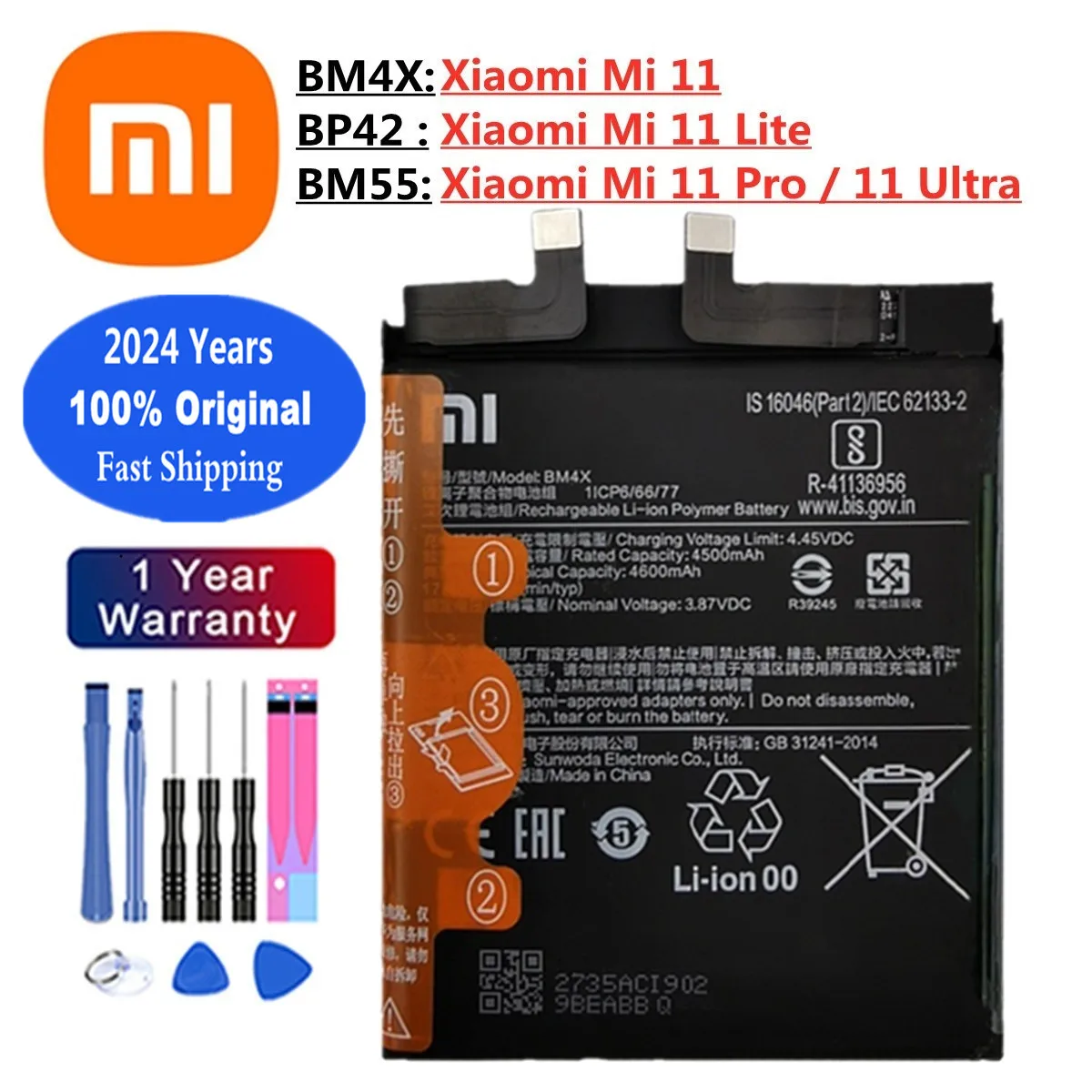 

2024 год оригинальный аккумулятор BP42 BM4X BM55 для Xiaomi Mi 11 Mi11 Lite / Mi 11 / Xiaomi 11 Pro / Xiaomi 11 Ultra, батареи для телефонов