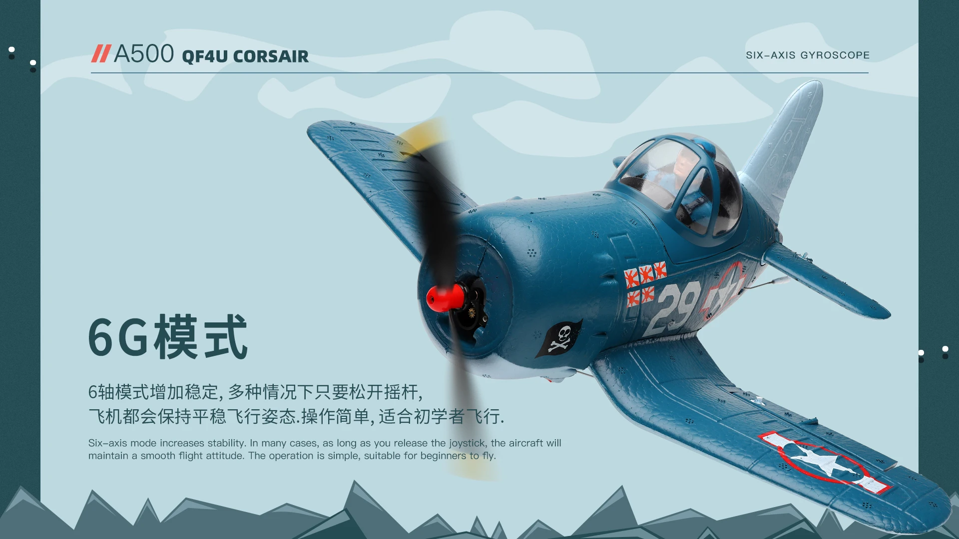 WLtoys XK A500  A250 RC Plane, cORSAIR SiX-AXIS GYROSCOPE 29 6G1