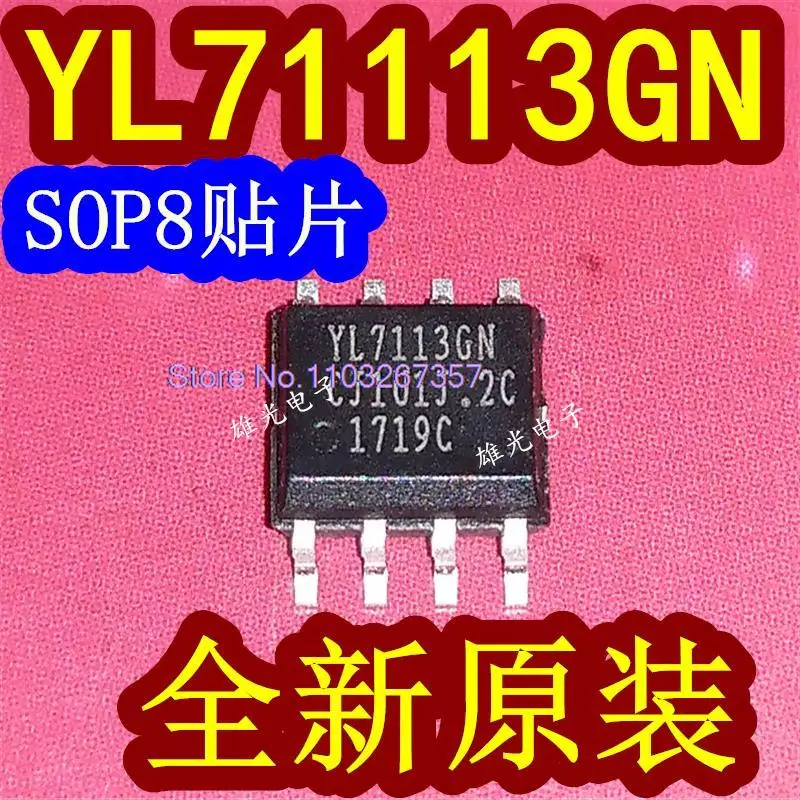 

5PCS/LOT YL71113GN SOP8 IC YL7113GN-C-0-TR