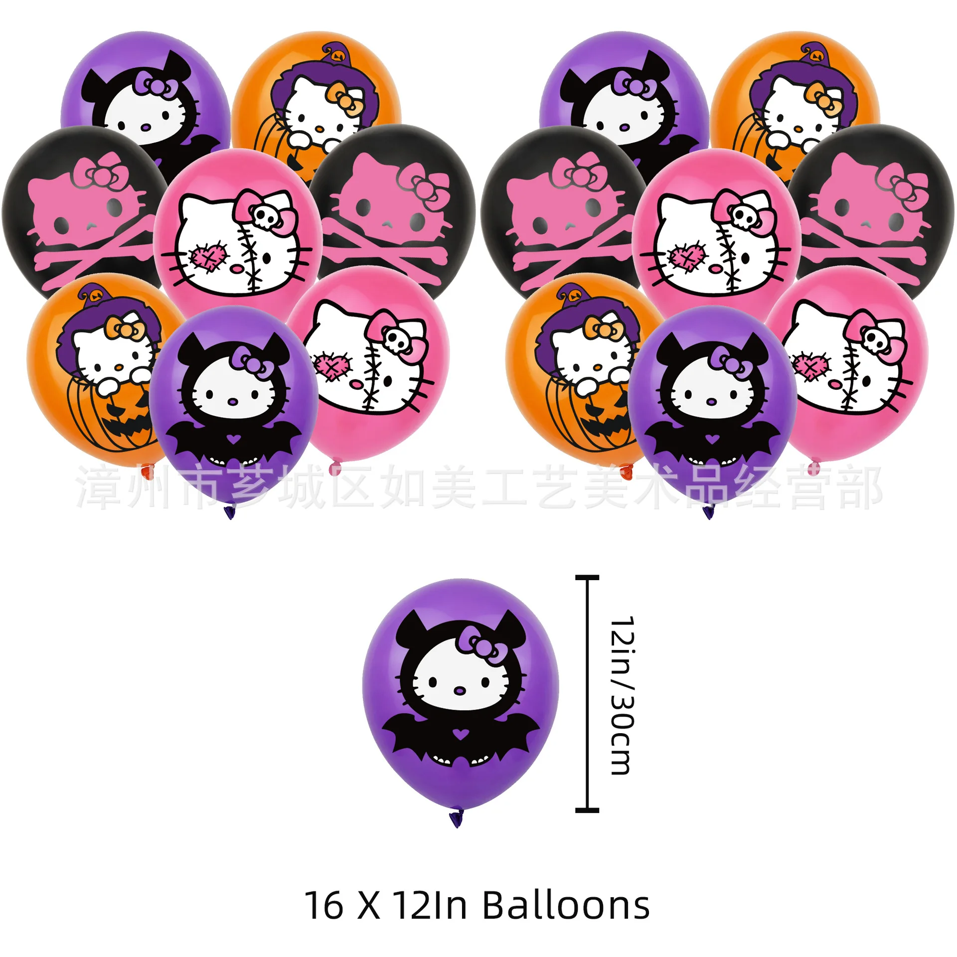 【Trusted】 Halloween Hello Kitty Inflatable Balloon Set Sanrio Birthday Theme Party Decoration Banner Kids Cake Flag Inflatable Balloon Set.