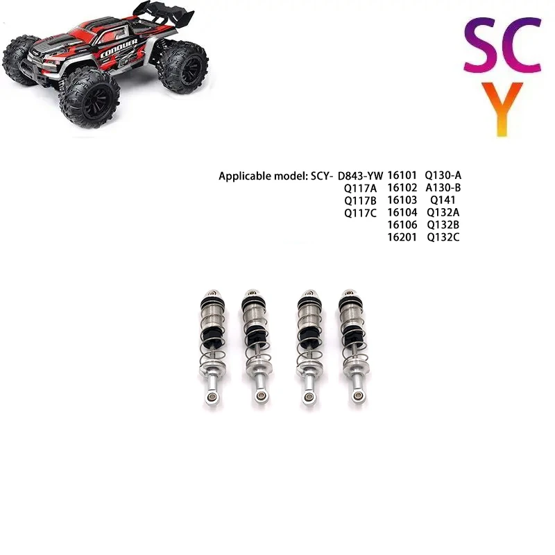 

SCY 16101 16102 1/16 RC автомобильный металлический амортизатор запасные части подходит для SCY 16101 16102 16103 16104 JJRC Q130 4 шт.