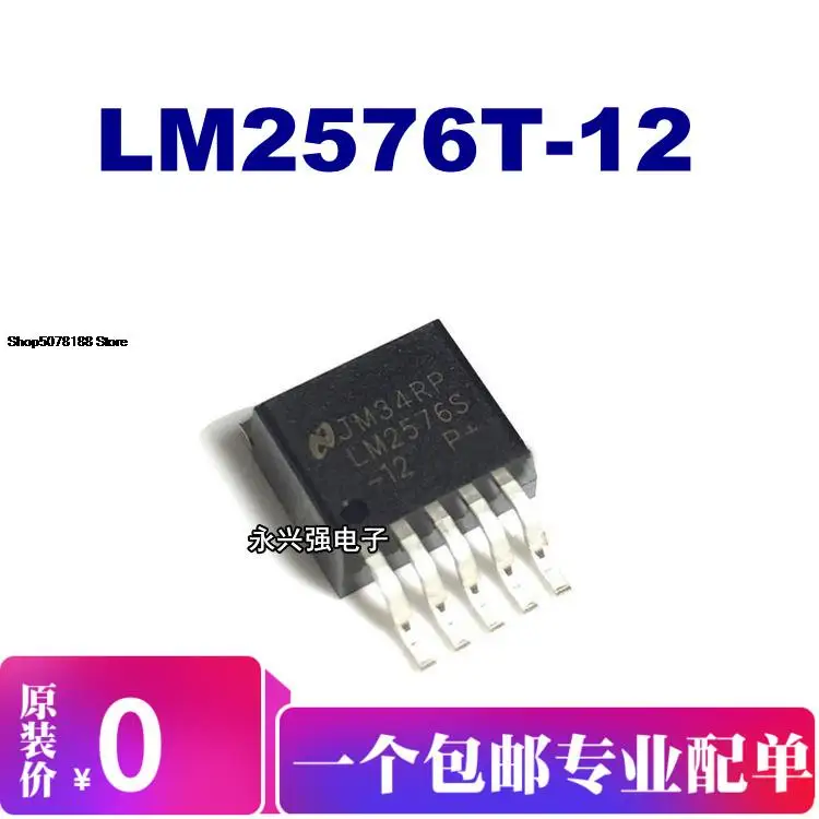 

5pieces LM2576T-12 12V NS