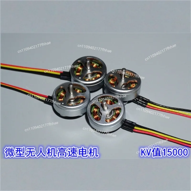 Gros plan sur le moteur brushless 1103 15000KV, avec ses câbles de soudure et le support de fixation.