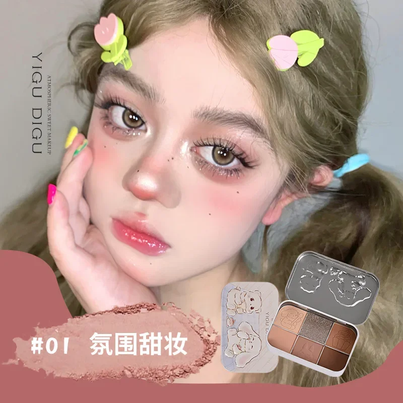 YIGU DIGU Small Iron Box Eye Shadow Matte Pearlescent Earth Color Diamond Highlight Contour Eye Shadow Comprehensive Palette