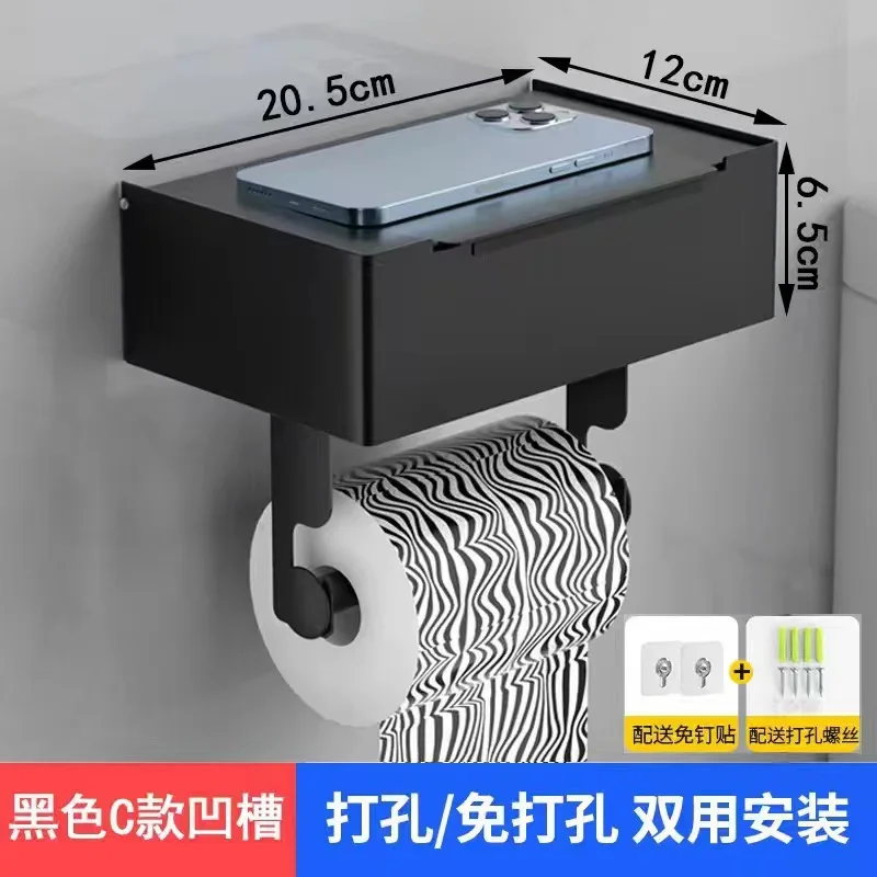 Stainless Steel Wipes Holder Toilet Multi-functional Tissue Holder Black Wipes Paper Towel No Punching