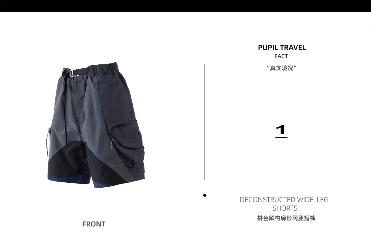 Pupil travel 23ss Color matching deconstructed shorts multiple pockets waist belt techwear aesthetic gorpcore