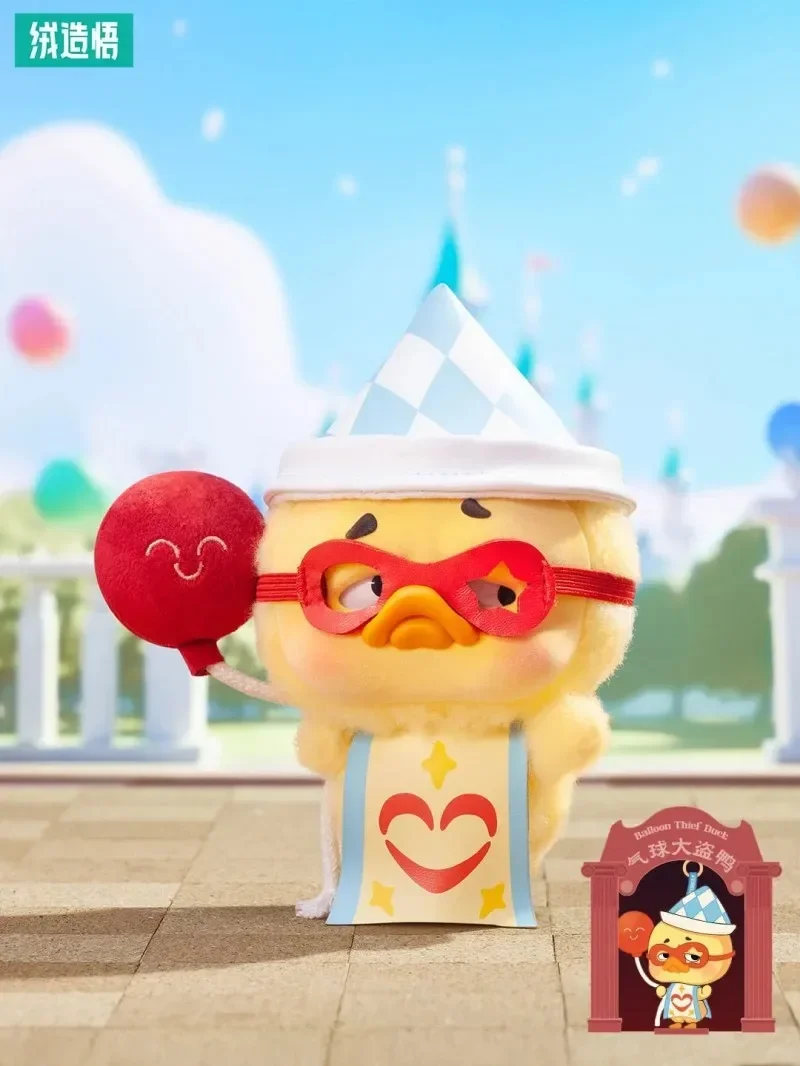 新しいアップセットアヒル V4 ポケット Upsetduck クレイジーサーカス