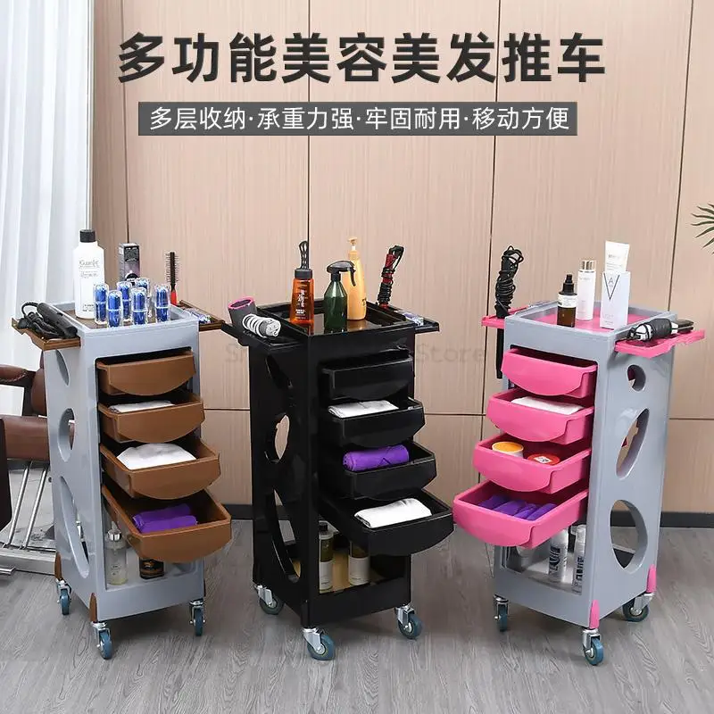 New Hairdressing Tool Cart Beauty Salon Bar Cart Perm Dyeing Rack Multi-layer Drawer Storage