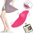 remote app vibrator