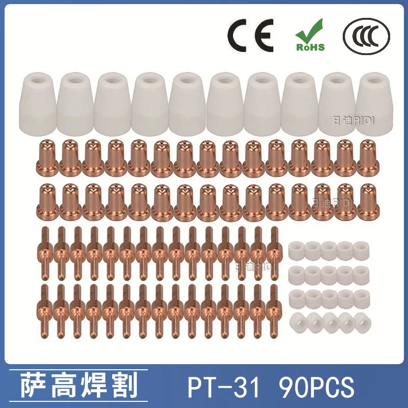 router woodworking 40A PT31 Plasma Cutting Accessories 20- 80PCS Electrode Nozzle wood saw machine