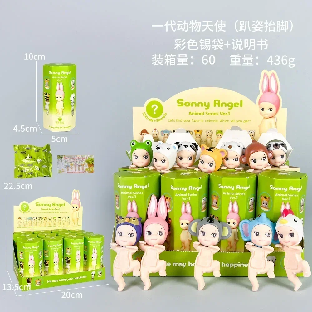 Caja ciega de Sonny Angel, figuras kawaii, varias series, adorno para coche, decoración para teléfono móvil, personajes de Cupido, muñecos, juguetes, regalo de Navidad