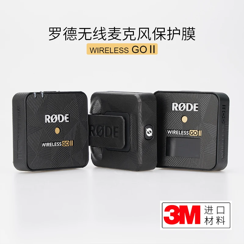 For Rode Wireless Go Second-Generation Wireless Microphone Protective Film Sticker Camouflage 3M