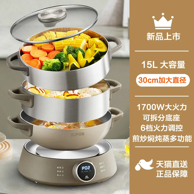 220V Electric Wok Electric Hot Pot Integrated Cast Iron Electric Steamer  Buffet Food Warmer Steamer Pot Electric Steamer Cooker