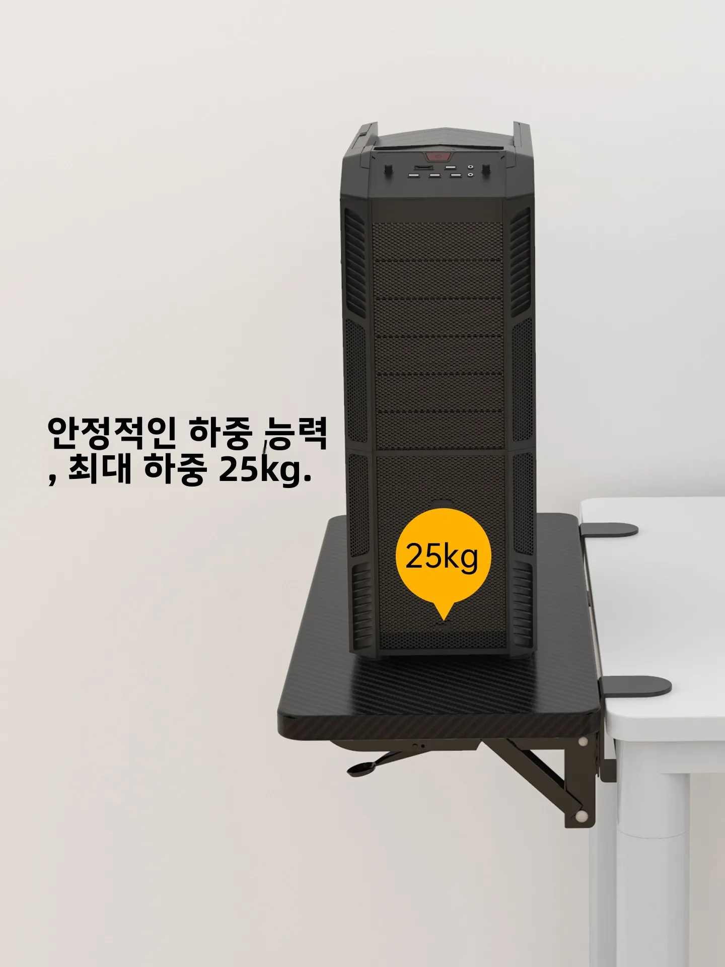 데스크탑 확장 보드 드릴링 없이 설치하는 책상 컴퓨터 테이블 확장 연장 와이드 모던 심플 스타일 가정 사무실 가구
