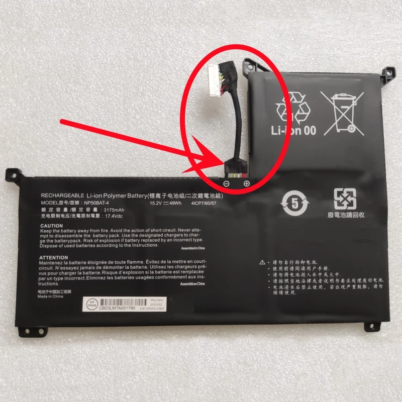 Bateria para Thunderobot tr 911m Hjk F117 Np50bat4 Np50bat-454 para Netbook Np70 X15 Xs2023 Xs22 X15at X17 At22 Schenker Focus 15 - Imagem 2