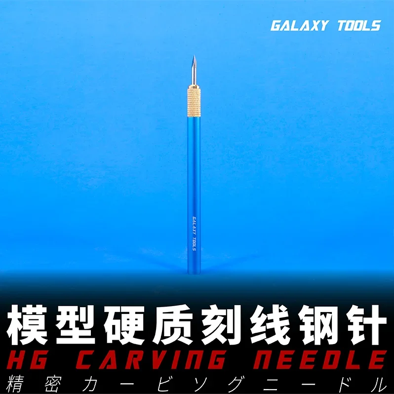 T09H01 Galaxy Model 0.3mm Carving Needle Tools Round Triangular Six-sided Needle for Military Model Craft Detail DIY model tools