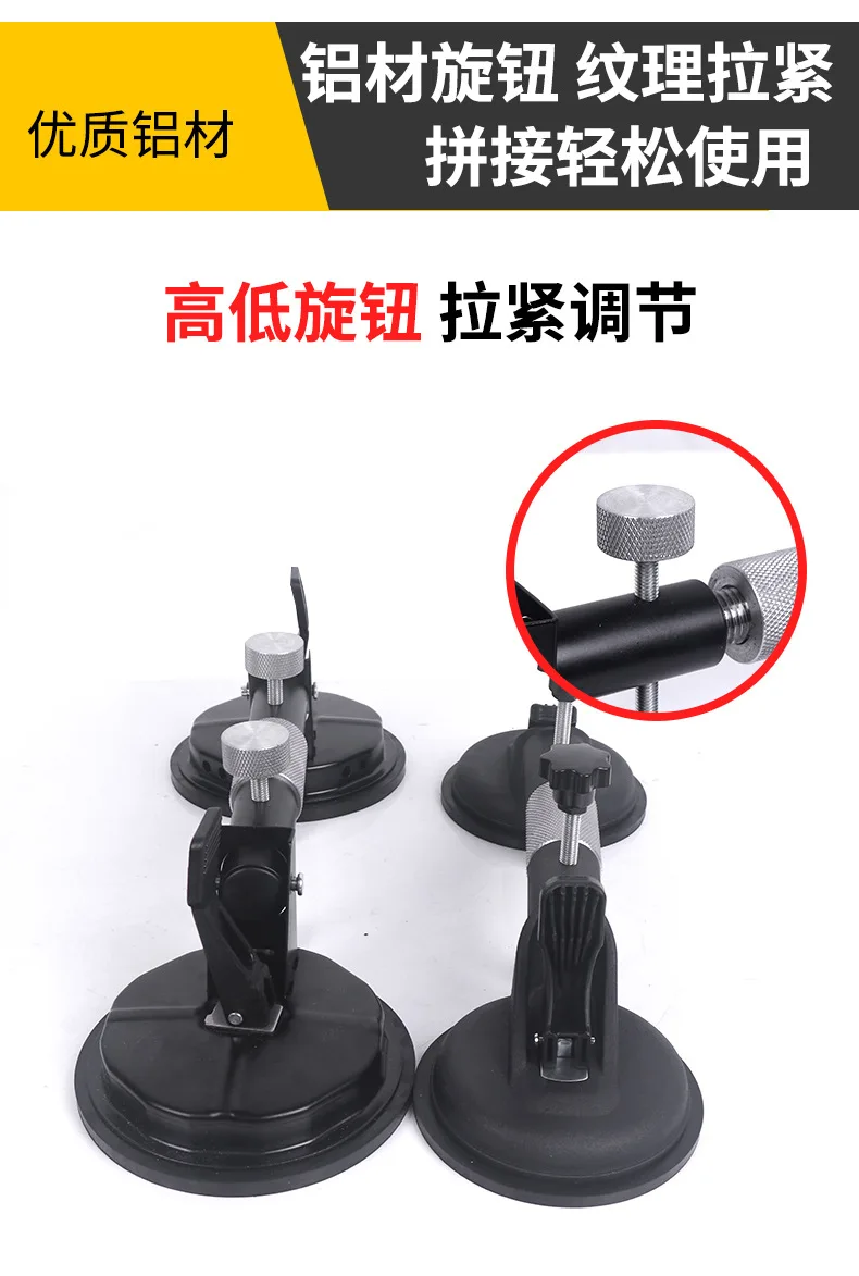 123MM Aluminum Alloy Suction Cups for Glass Fixed Tile Powerful Holder Ceramic Tile Double Claw Lifter Vacuum Suction Cup