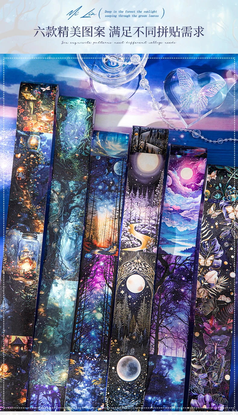 45mm*2m Washi Tapes Wald Nachtansicht DIY Scrapbooking Dekor Fotoalbum Collage Junk Journal Materialien Ästhetik Aufkleber – Detail 4