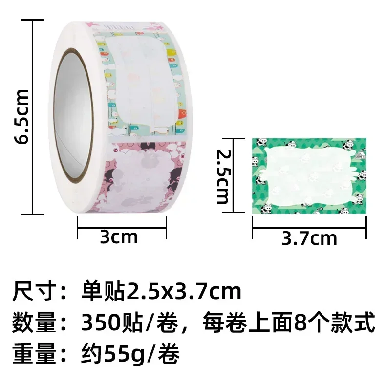 DIY handwritten self-adhesive name stickers cute cartoon kindergarten pupils book blank envelope Seal labels sticker 350pcs/roll