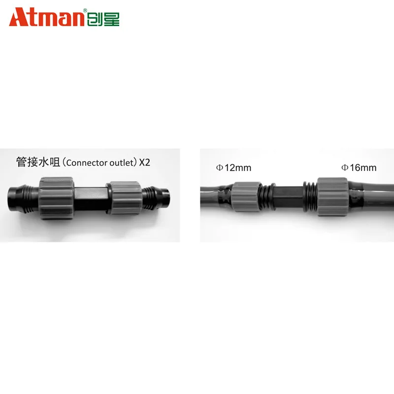 Фильтр Atman CFAT, сопло для воды, переключатель клапана CF60080010001200, аксессуары (art.: 3920c2eadda1d) - 3920c2eadda1d