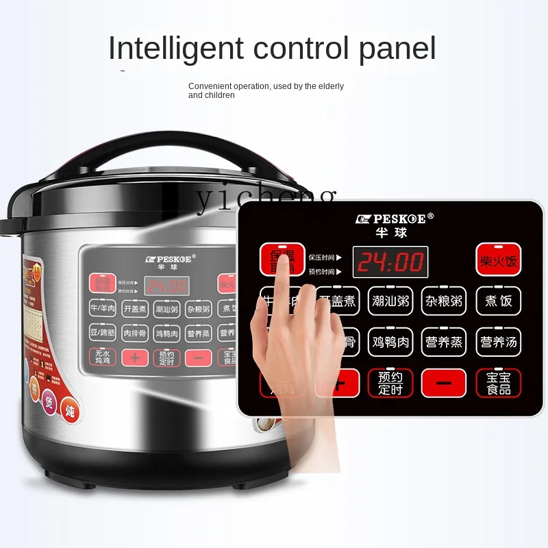 ZC Electric Pressure Cooker Large Capacity 8l-12l Liter Intelligent Pressure Cooker Rice Cookers Commercial Use 2