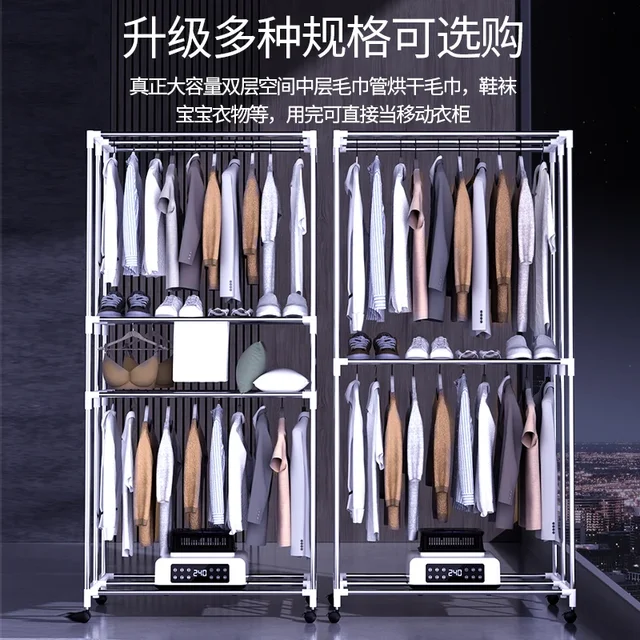 Dryer household dryer dual core energy saving power saving large capacity drying wardrobe drying clothes 6