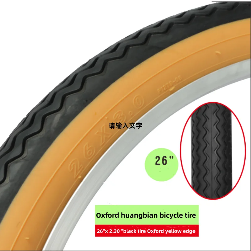 Retro Genuine Bicycle Rubber Wanda Tire, Oxford Yellow Tire, 26