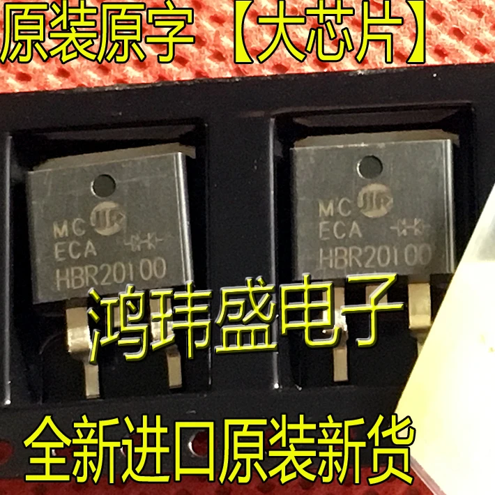 

(10Pcs/lot) HBR20100 20100 TO-263 B20100 MOS