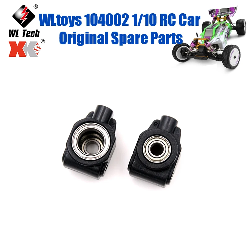 

WLtoys 104002 1/10 RC автомобильные оригинальные запасные части 104001-1862 заднее сиденье 104072 высокоскоростное автомобильное заднее сиденье с подшипниками