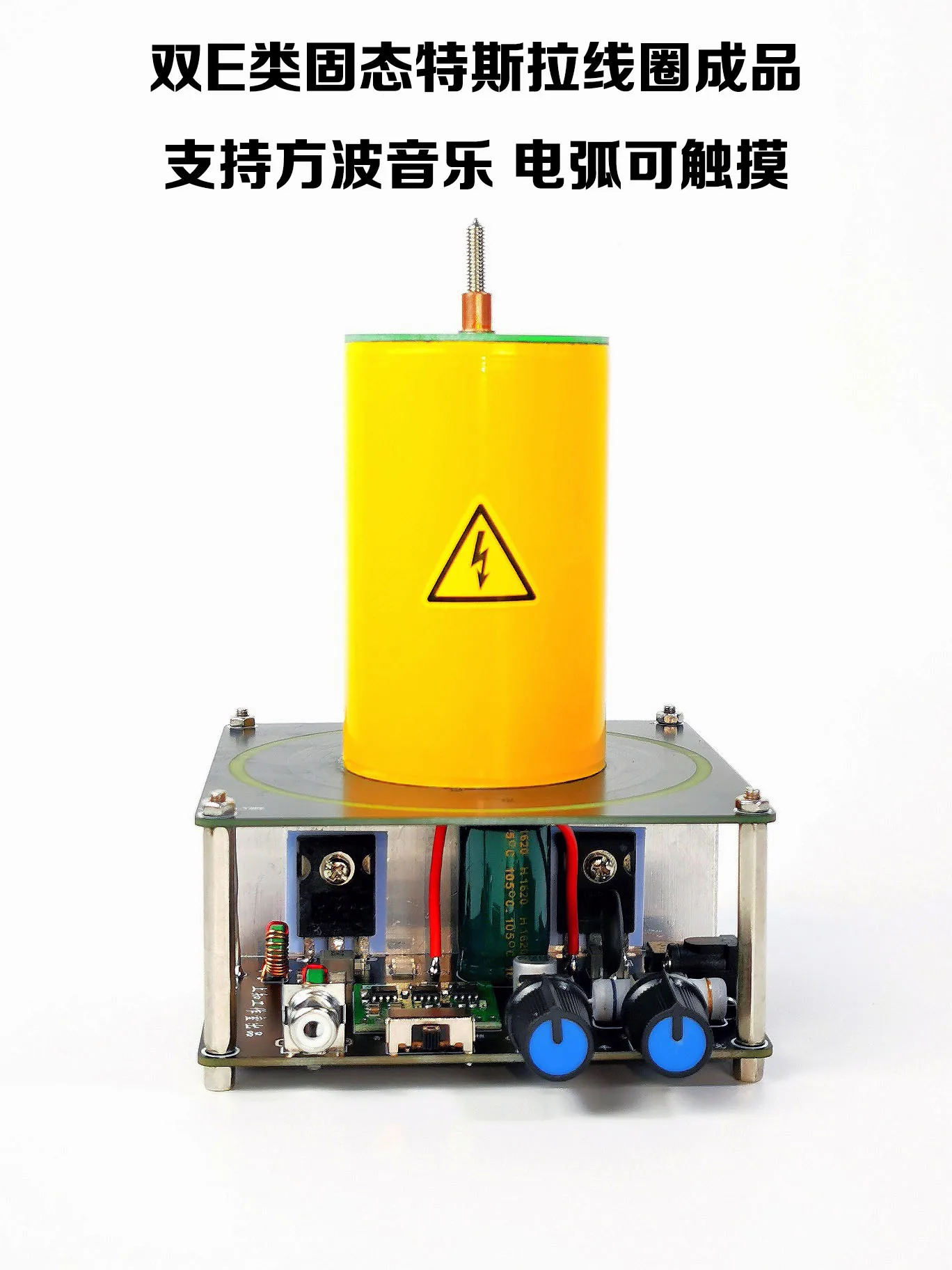 

Tesla Coil искусственная молния настольная интегрированная технология помощь в обучении беспроводное освещение