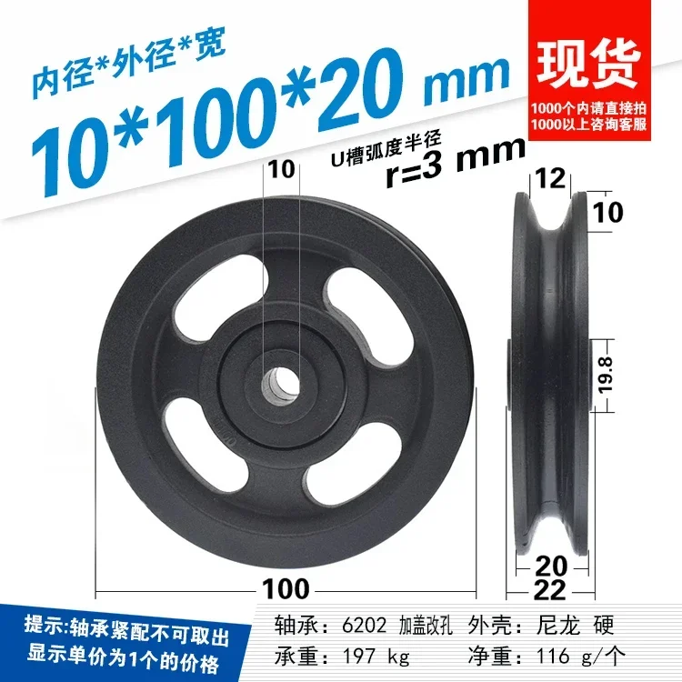 ベアリング プーリー ホイール,, 33個 外径90mm ケーブルマシン 楽天市場】プーリーホイール 外径96mm ベアリングプーリー